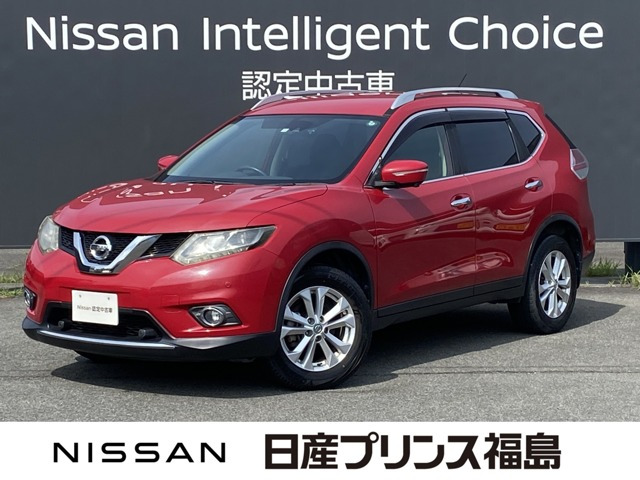 エクストレイル2.0 20Xt エマージェンシーブレーキパッケージ 4WD