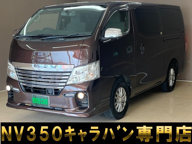 NV350キャラバン2.0 ライダー DX ロングナビ 地デジ アラウンドビューモニター
