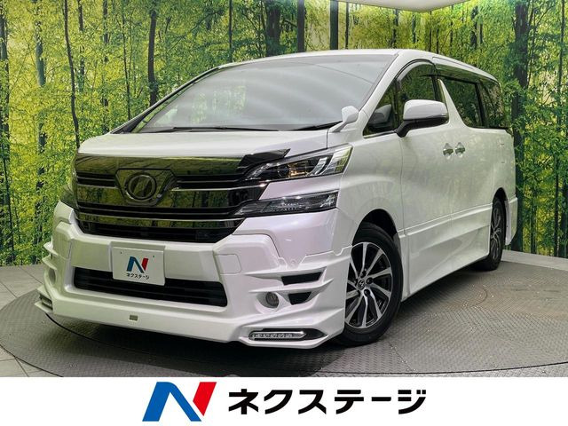 ヴェルファイア 2.5 Z Aエディション ゴールデンアイズ 