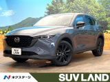 禁煙車 ディーゼル 10.25インチマツダコネクト 全周囲カメラ