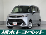 この度は栃木トヨペットのU-carをご覧いただきありがとうございます。