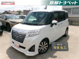 こちらの車両はご成約後に当社指定の新品タイヤ4本に交換いたします。 パールホワイトのルーミーカスタム入荷しました。