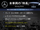 CLAシューティングブレーク CLA180 スポーツ 