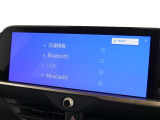 12.3インチのディスプレイオーディオ装着です。スマホとの通信で様々なサービスが楽しめます。TV視聴にも対応しています。