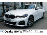 330eMsportの入荷です!お車詳細や展示状況は0078-6002-582225迄お問合せ下さい。