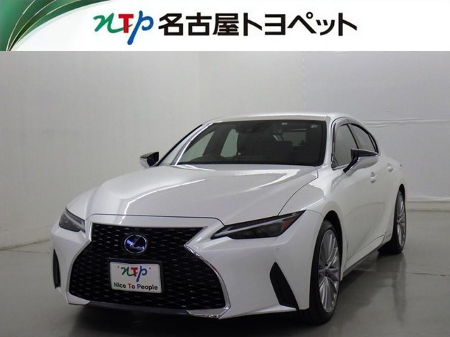 IS300h バージョンL 4WD