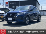 当店在庫をご覧頂きまして、誠にありがとうございます。日産プリンス岩手販売本社中古車センターです。お車のことなら、お気軽になんでもご相談ください。スタッフ一同、精一杯サポートいたします!