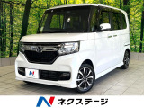 禁煙車 SDナビ バックカメラ レーダークルーズ ホンダセンシング