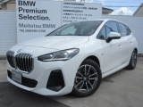 お洒落な街に位置する名鉄BMWプレミアムセレクション長久手0561-65-0700までお気軽にお問い合わせ下さいませ!