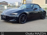 大阪マツダ香里ULです。ロードスター が入荷致しました!ご検討お願い致します。