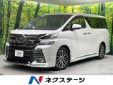 両側電動ドア JBLサウンドシステム 純正10.5型SDナビ 全周囲