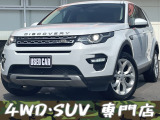 【中古車情報】ランドローバー ディスカバリースポーツ HSE 4WD パノラミックルーフ MERIDIANサウンドシス の中古車詳細（走行距離：7.7万km、カラー：ホワイトパール、販売地域：埼玉県川越市久下戸）