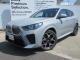 お洒落な街に位置する名鉄BMWプレミアムセレクション長久手(0561)65-0700までお気軽にお問い合わせ下さいませ!
