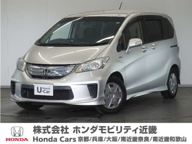 フリードハイブリッド 1.5 ジャストセレクション 