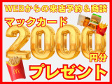 ピクシスエポック Xf SA 4WD 