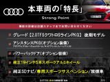 Q5  2.0TFSIクワトロ