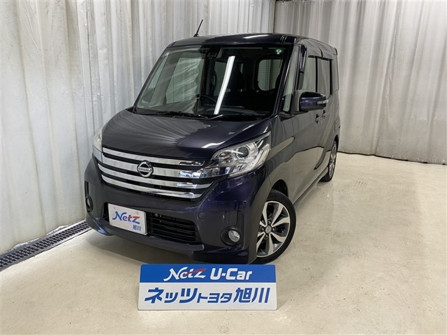 デイズルークスハイウェイスター ターボ 4WD