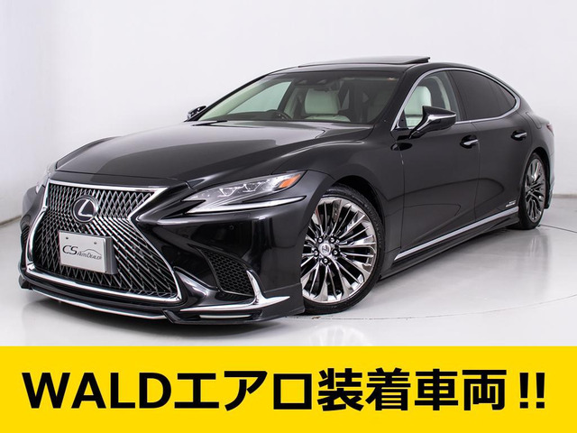 LS500h バージョンL 4WDWALDエアロ サンルーフ AWD 白革