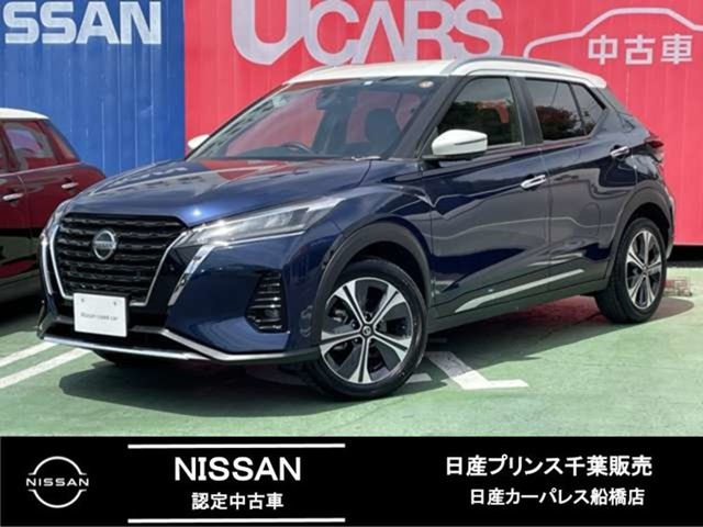 キックス 1.2 X (e-POWER) 