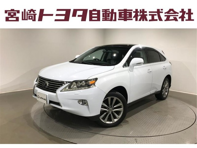RX 450h バージョンL 