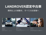ディフェンダー 130 SE イースナー エディション 3.0L D300 ディーゼル 4WD 