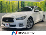 全周囲カメラ 衝突被害軽減システム レーダークルーズ 禁煙車 レザー