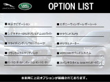 ディフェンダー 130 X ダイナミック HSE 3.0L D300 ディーゼル 4WD 