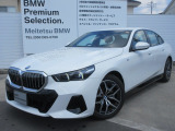 お洒落な街に位置する名鉄BMWプレミアムセレクション長久手(0561)65-0700までお気軽にお問い合わせ下さいませ!