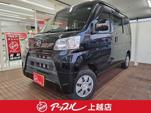 ハイゼットカーゴ クルーズ ターボ SAIII ハイルーフ 4WD 