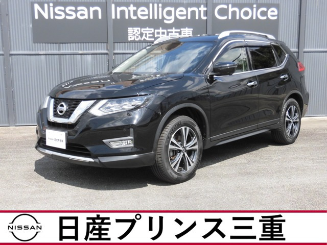 エクストレイル 2.0 20Xi 2列車