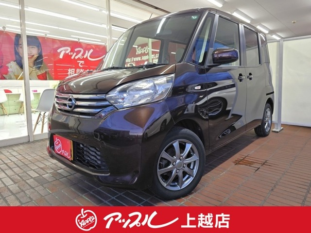 デイズルークスS 4WD