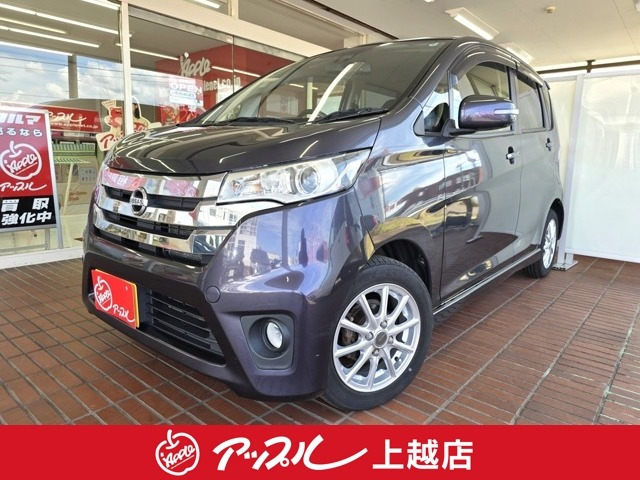 デイズ ハイウェイスターX Vセレクション+SafetyII 4WD 