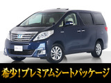 【中古車情報】トヨタ アルファードハイブリッド 2.4 G プレミアムシートパッケージ 4WD サンルーフ 本革 禁煙 の中古車詳細（走行距離：11.3万km、カラー：紺、販売地域：埼玉県さいたま市岩槻区谷下）