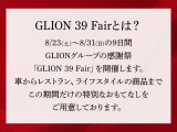 デイズ ハイウェイスター Gターボ プロパイロットエディション 