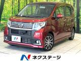 SDナビ バックカメラ 衝突被害軽減システム 禁煙車 スマートキー