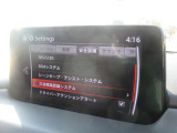 衝突軽減ブレーキなどの安全装備もしっかり搭載されております!