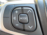 運転中、オーディオの操作をしてて、ハッとしたことはありませんか?ステアリングスイッチは、運転中でもハンドルでオーディオの操作が可能です。安全なドライブをサポートします。
