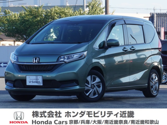 フリード1.5 ハイブリッド G ホンダセンシング サイドリフトアップシート