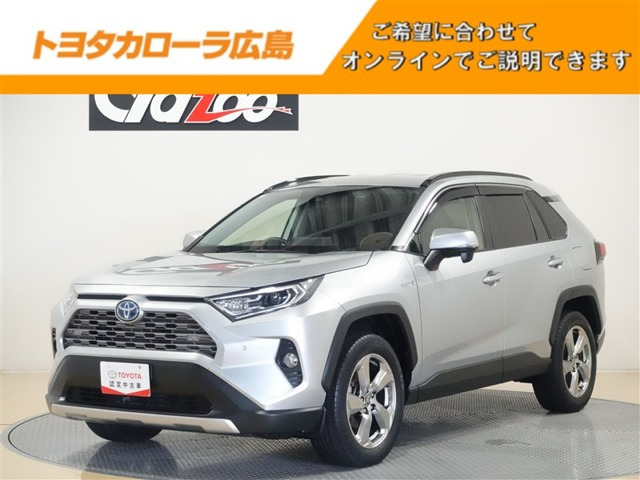 RAV4 2.5 ハイブリッド G E-Four 4WD 