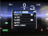 トヨタセーフティセンス(TSS)搭載車両です。内容は現車にてご確認ください。