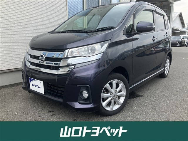 デイズ ハイウェイスターX 