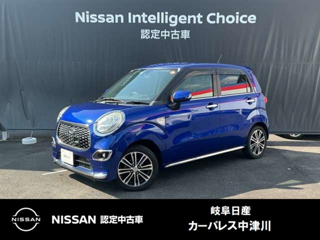 キャスト スタイル G SAII 