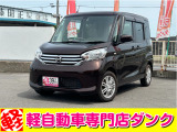 デイズルークス X Vセレクション+セーフティII ブラウン 90000kmのご紹介です☆