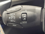 ●レーダークルーズコントロール:前の車との車間距離を一定にとりつつ、一定速度で自動走行してくれる次世代のクルーズコントロール!主に高速道路や自動車専用道路で使用する便利な機能です!
