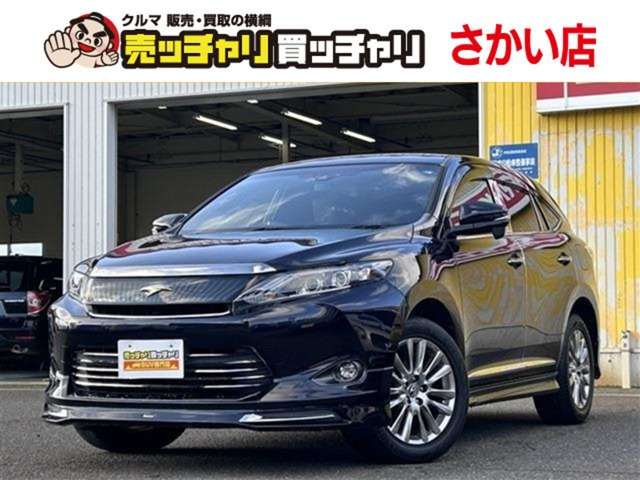 ハリアー 2.0 プレミアム 