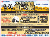 アルトラパン S 