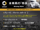 スマートフォーフォー ブラバス スポーツ ツイナミック 