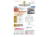 ステップワゴン 1.5 スパーダ クールスピリット ホンダ センシング 