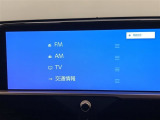 フルセグTV、AM/FMチューナー、Bluetooth、USB入力(動画・音楽再生/給電)、スマートフォン連携が使用可能です。詳しくは店舗スタッフまでお尋ねください。