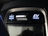電気モーターのみを使用して走行するドライブモード。モーターのみで静かに走行するEVモードがあり、シーンに合わせて選べる走行モードです♪